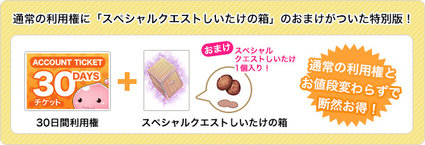 今回のラグ缶の特徴