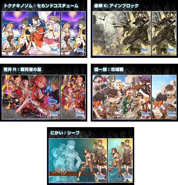 デスクトップ壁紙5種＆スマートフォン壁紙5種
