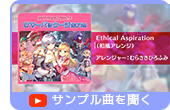 むらさきひろふみ