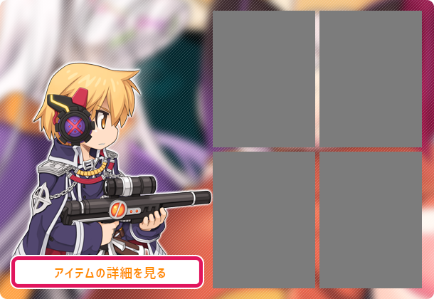 コル・コアヘッドフォン[0]