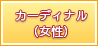 トルヴェール