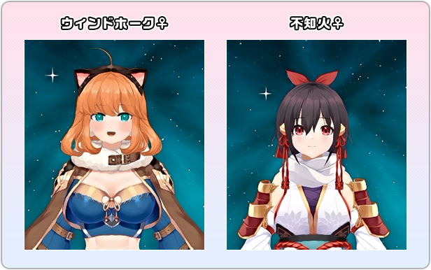 ウィンドホーク♀ 不知火♀