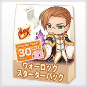 ウォーロックスターターパック