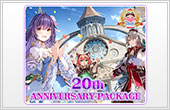 20thアニバーサリーパッケージ
