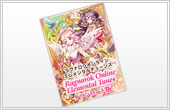Ragnarok Online Elemental Tunes ダウンロード版