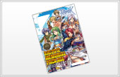 RJC2012メモリアルパッケージ ダウンロード版