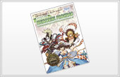 RJC2014 メモリアルパッケージ ダウンロード版