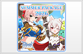 サマーパッケージ2026 ダウンロード版