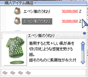 カードスロット無し