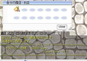 カードスロット詐欺-対策