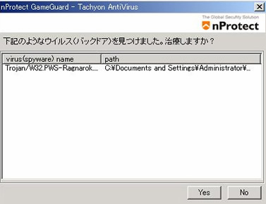 nProtect