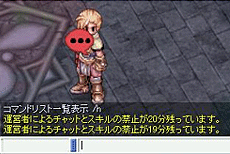 赤エモーションイメージ